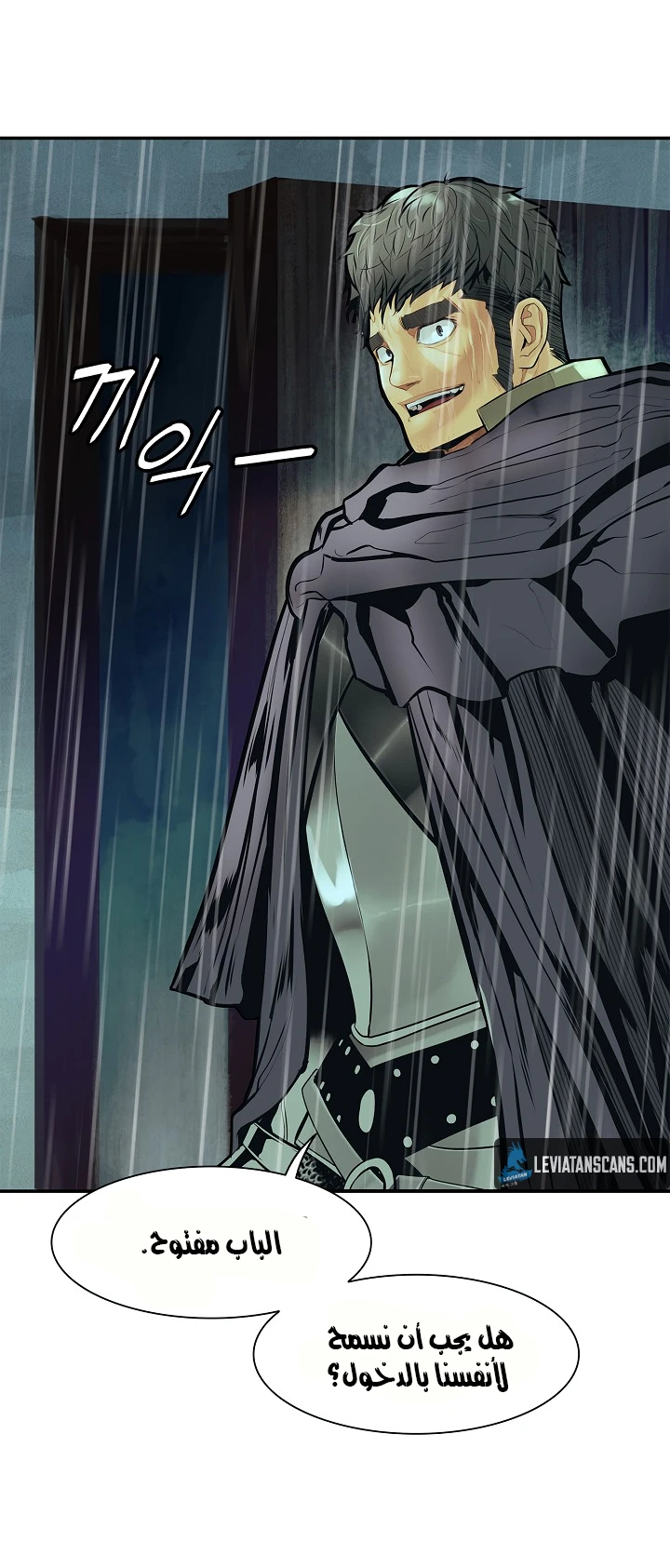 image of episode