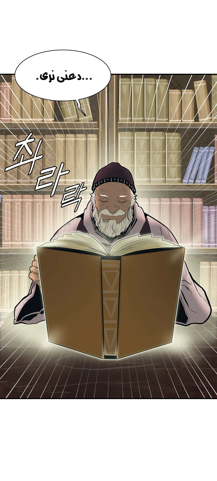 image of episode