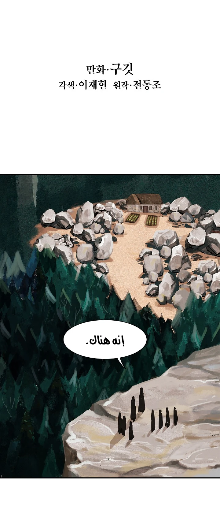 image of episode