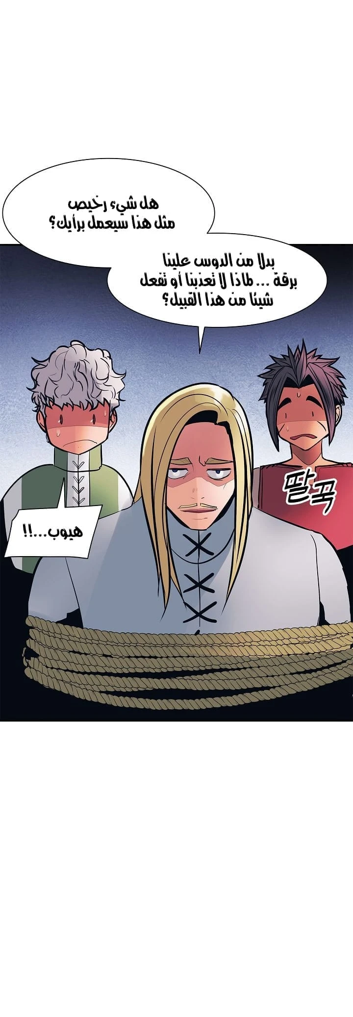 image of episode