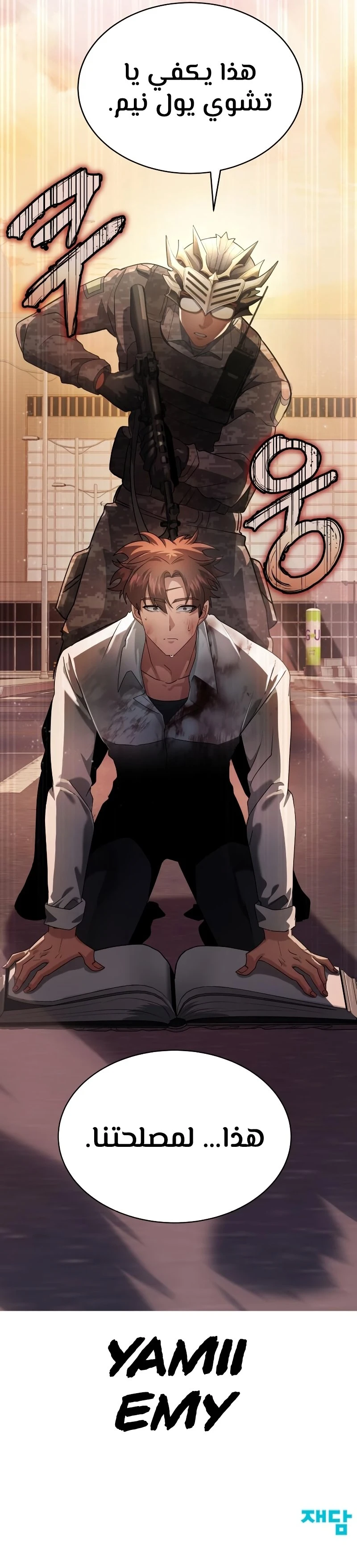 image of episode