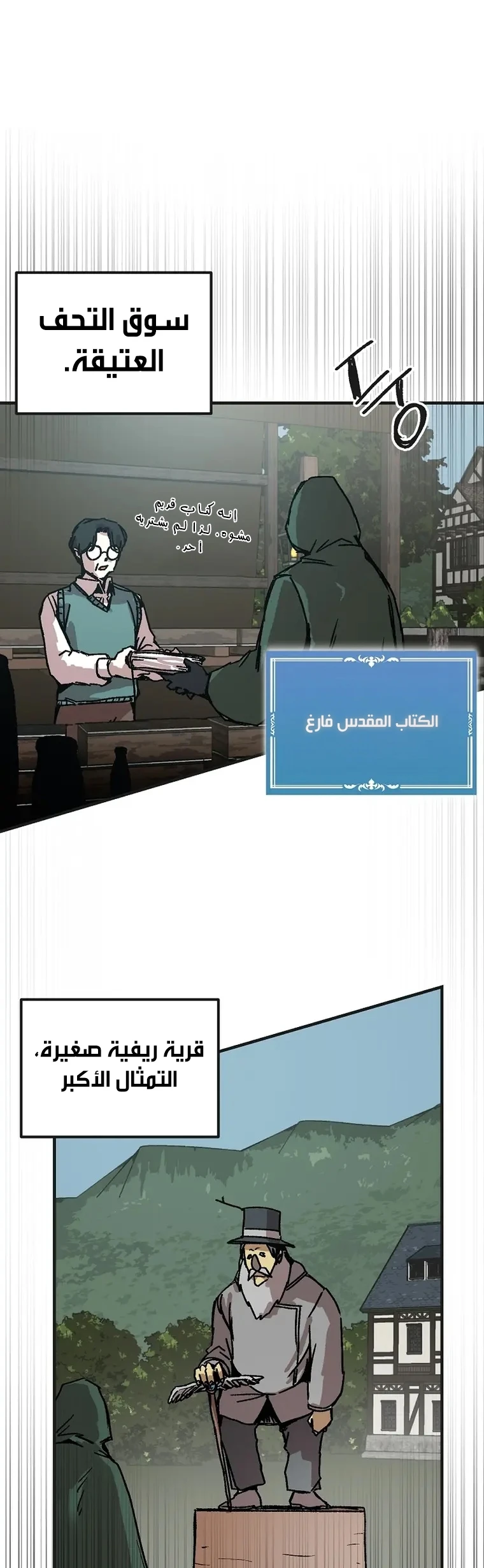 image of episode