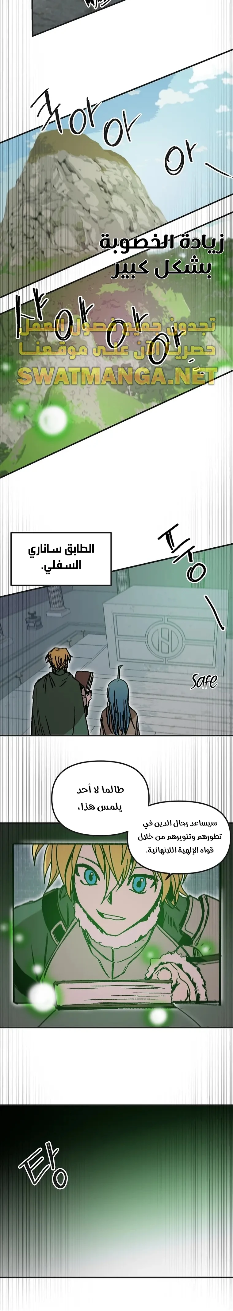 image of episode