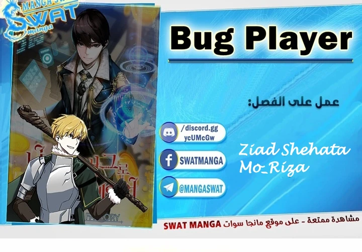 image of episode