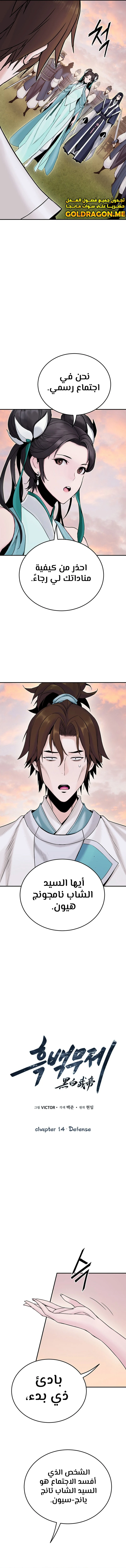 image of episode