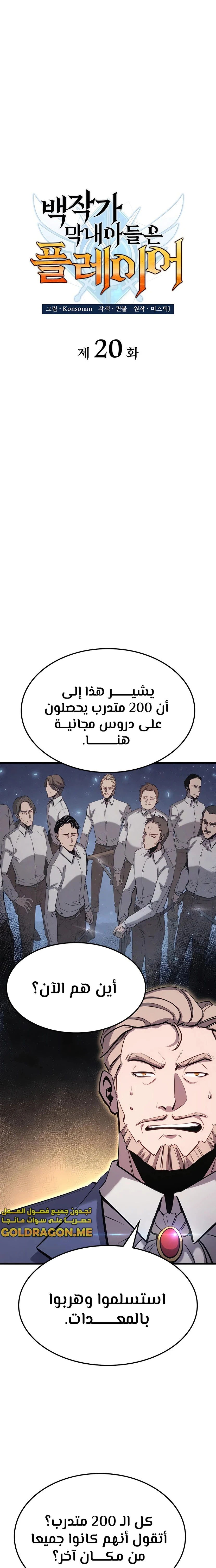 image of episode