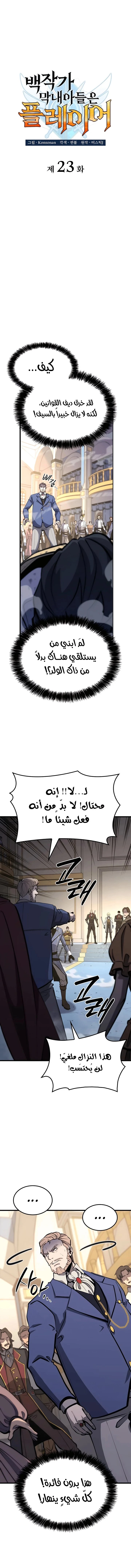 image of episode