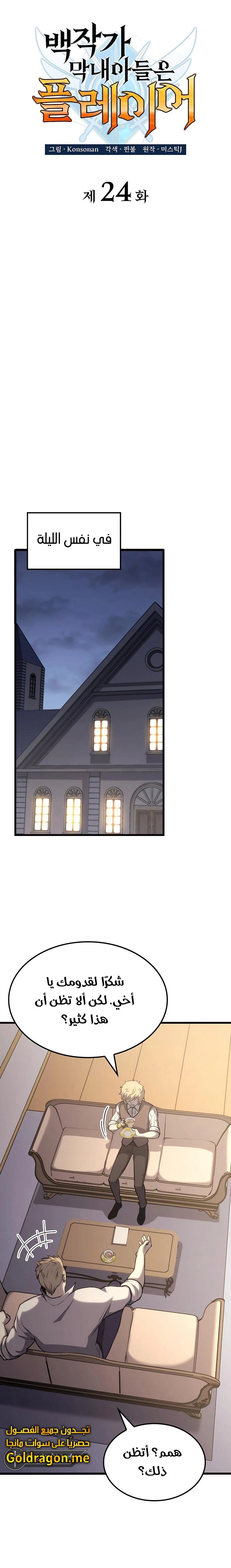 image of episode
