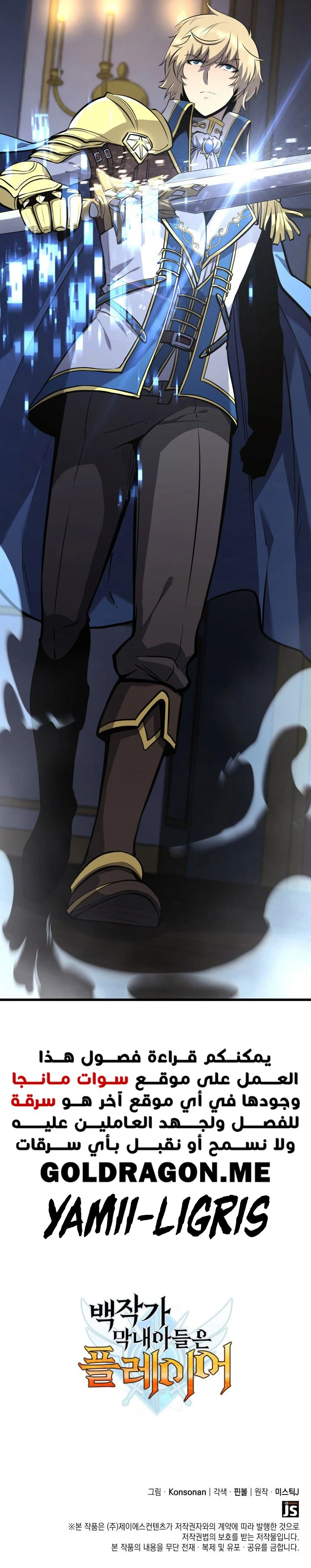 image of episode