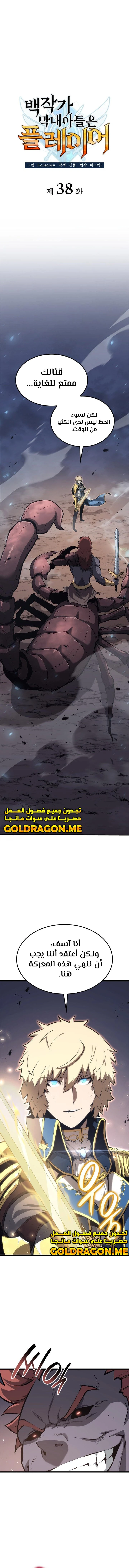 image of episode