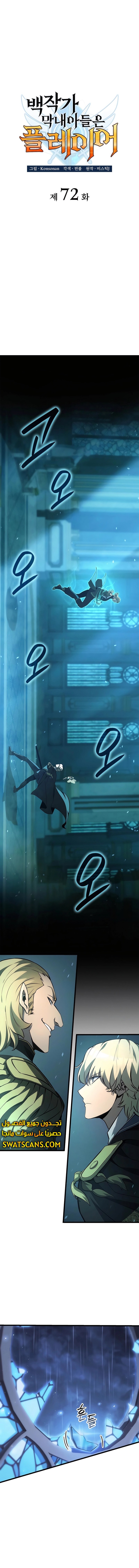 image of episode