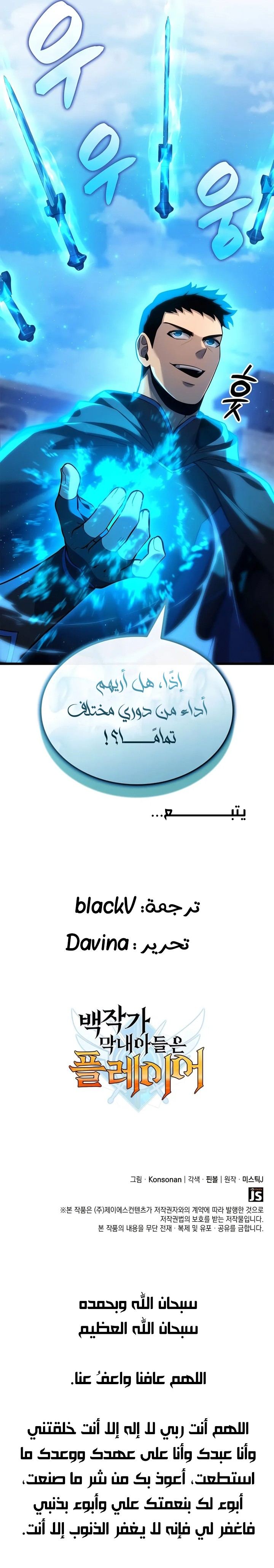 image of episode