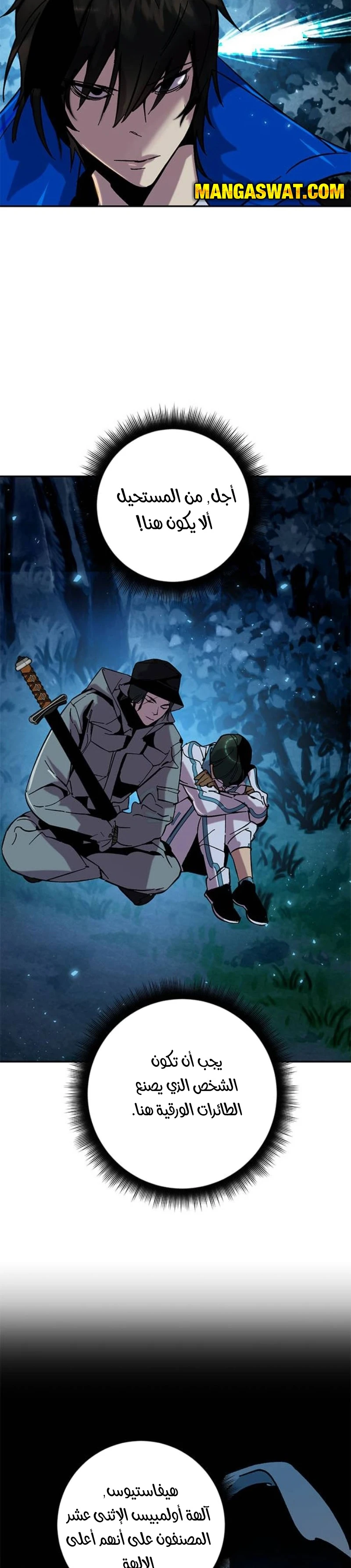 image of episode