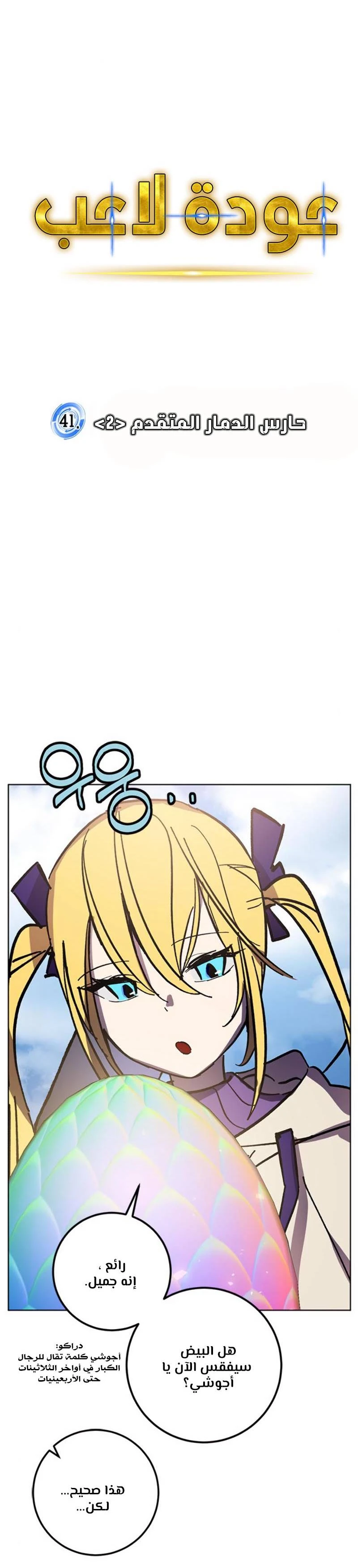 image of episode