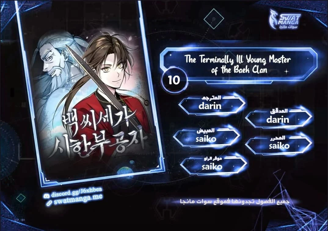 image of episode
