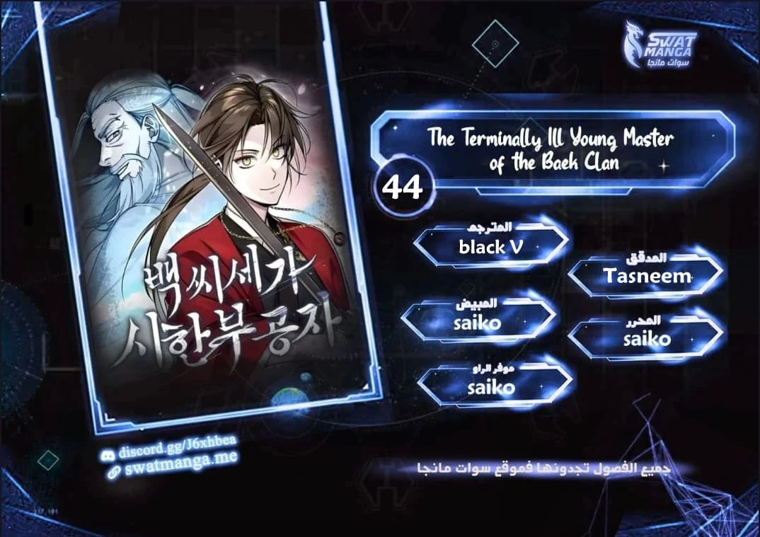 image of episode