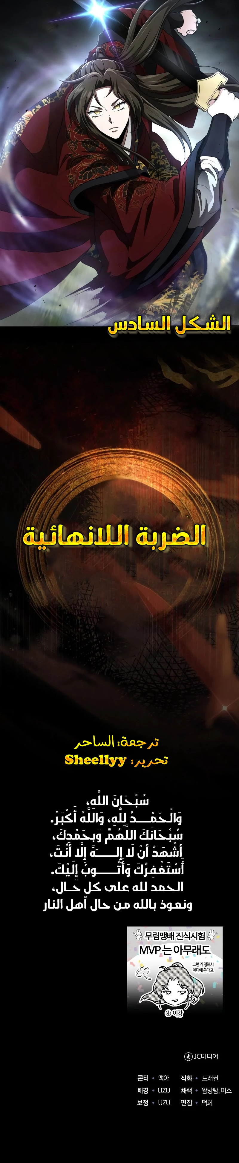 image of episode