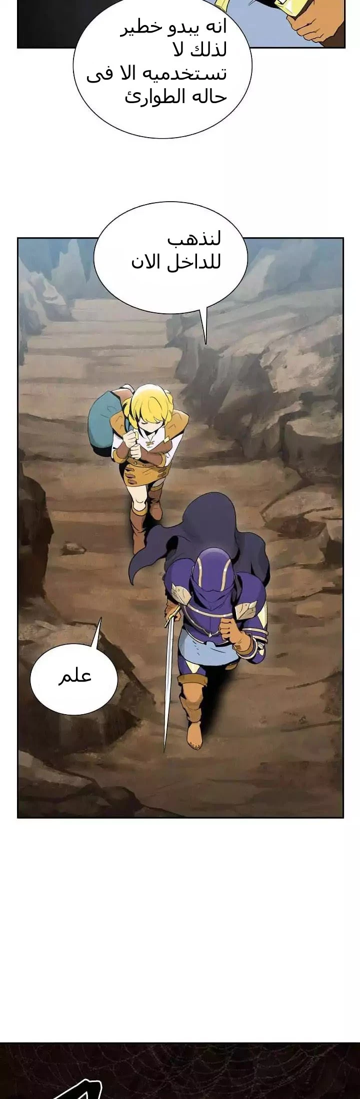image of episode