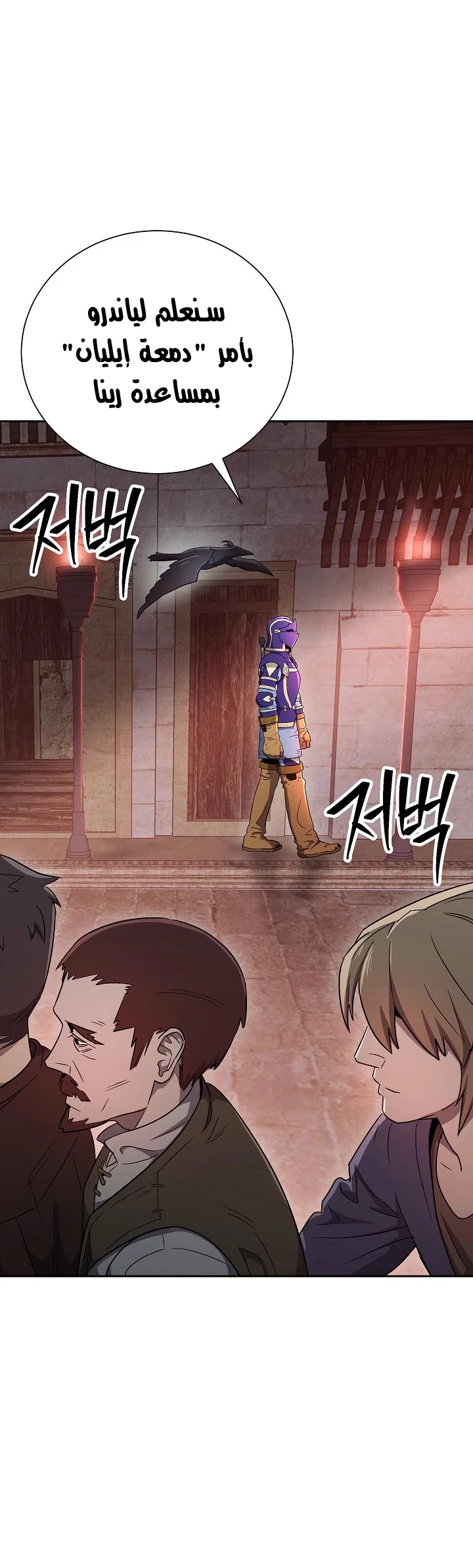 image of episode