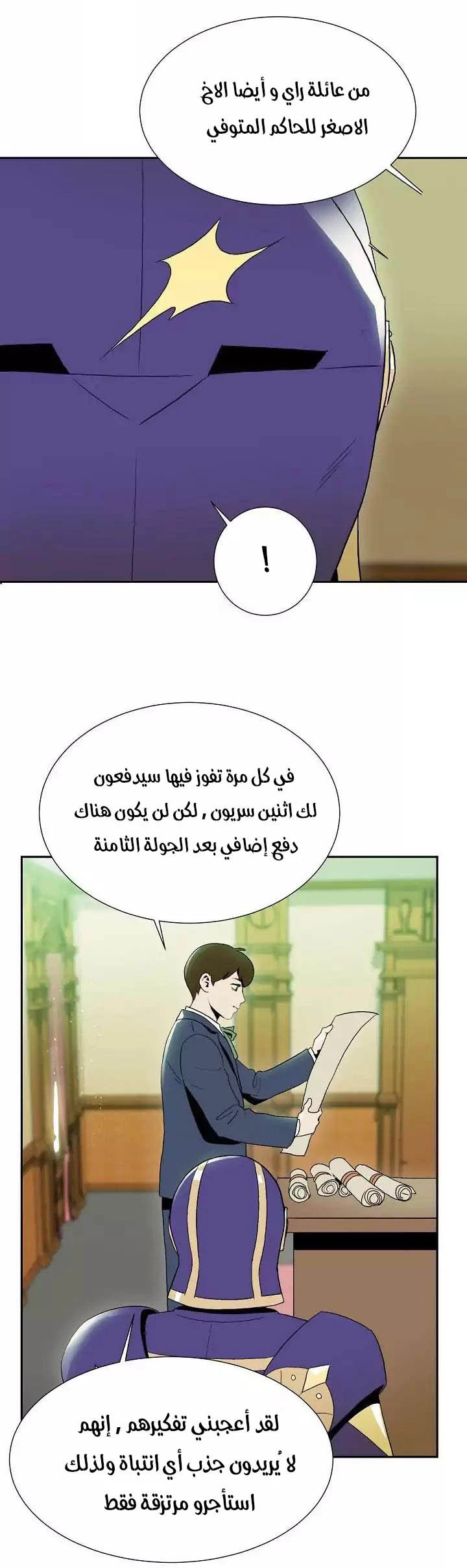 image of episode