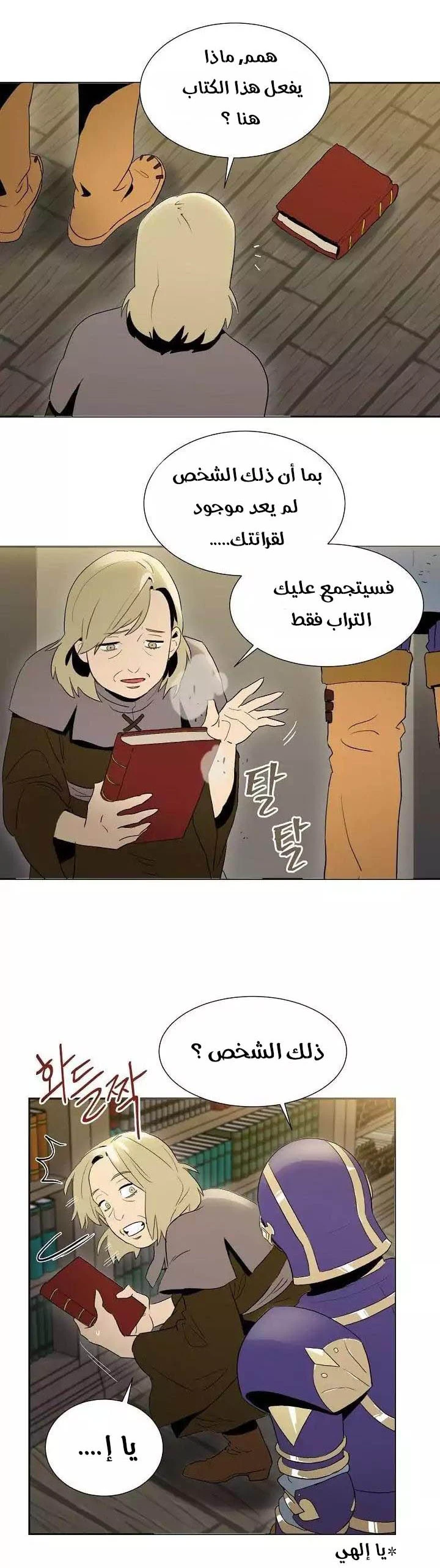 image of episode