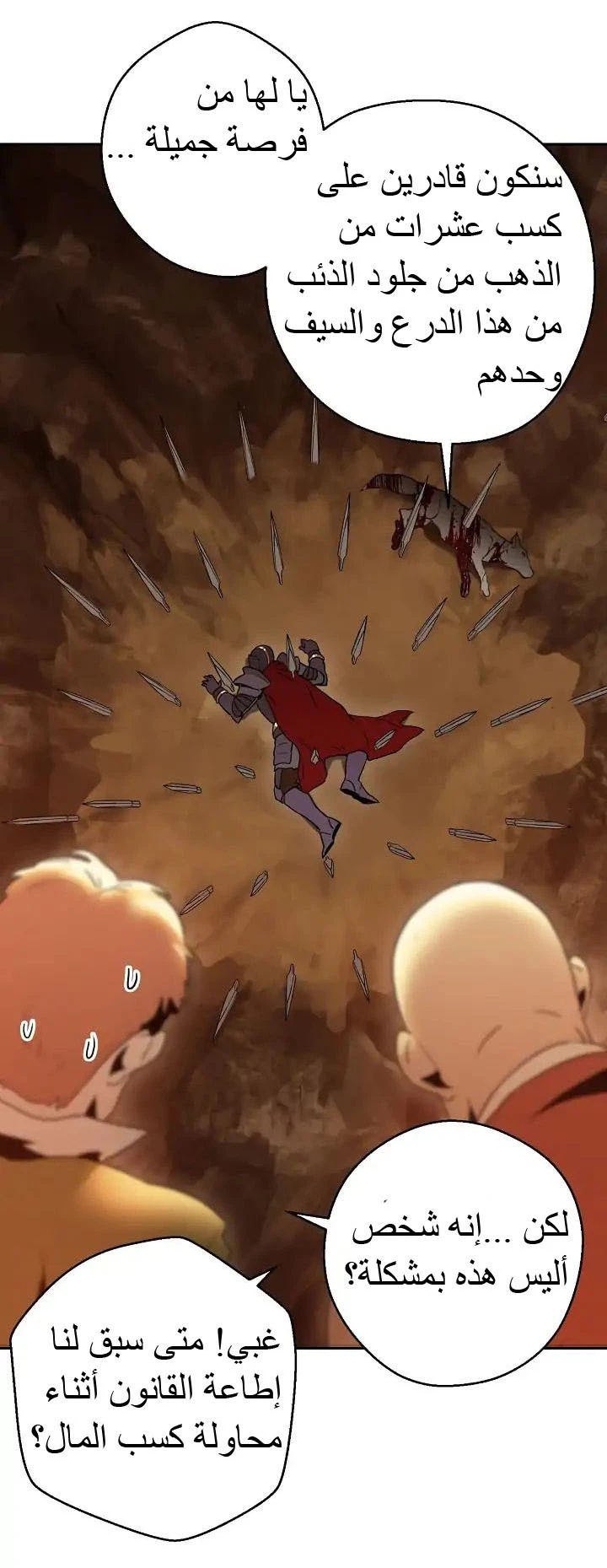 image of episode