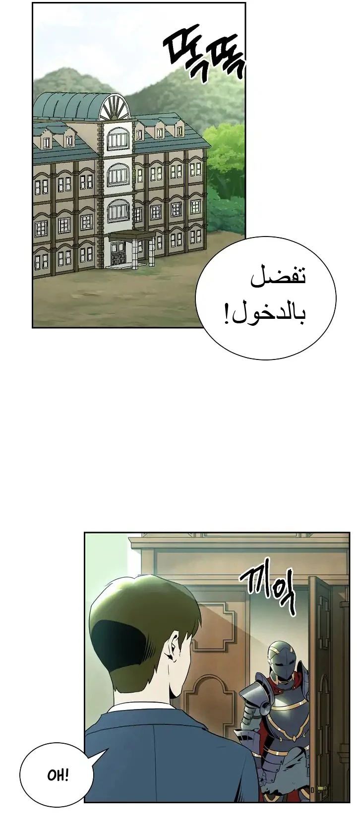 image of episode