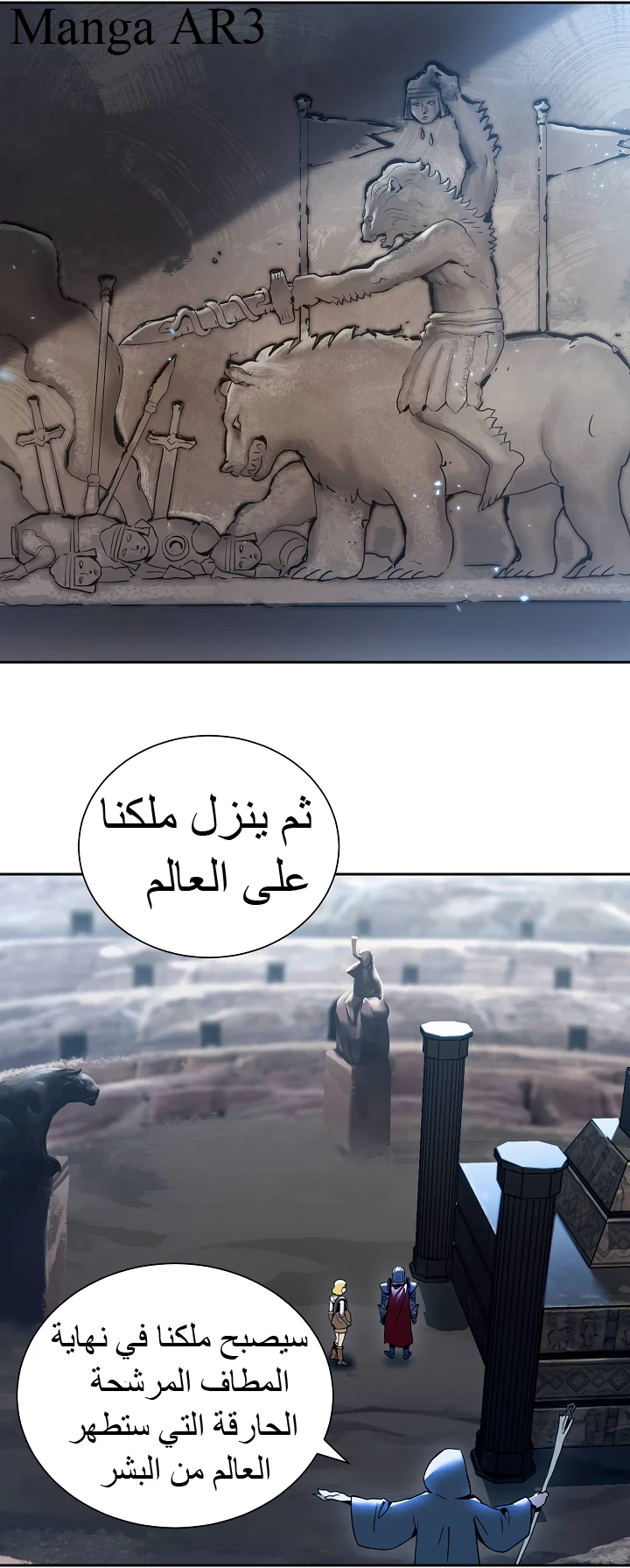 image of episode