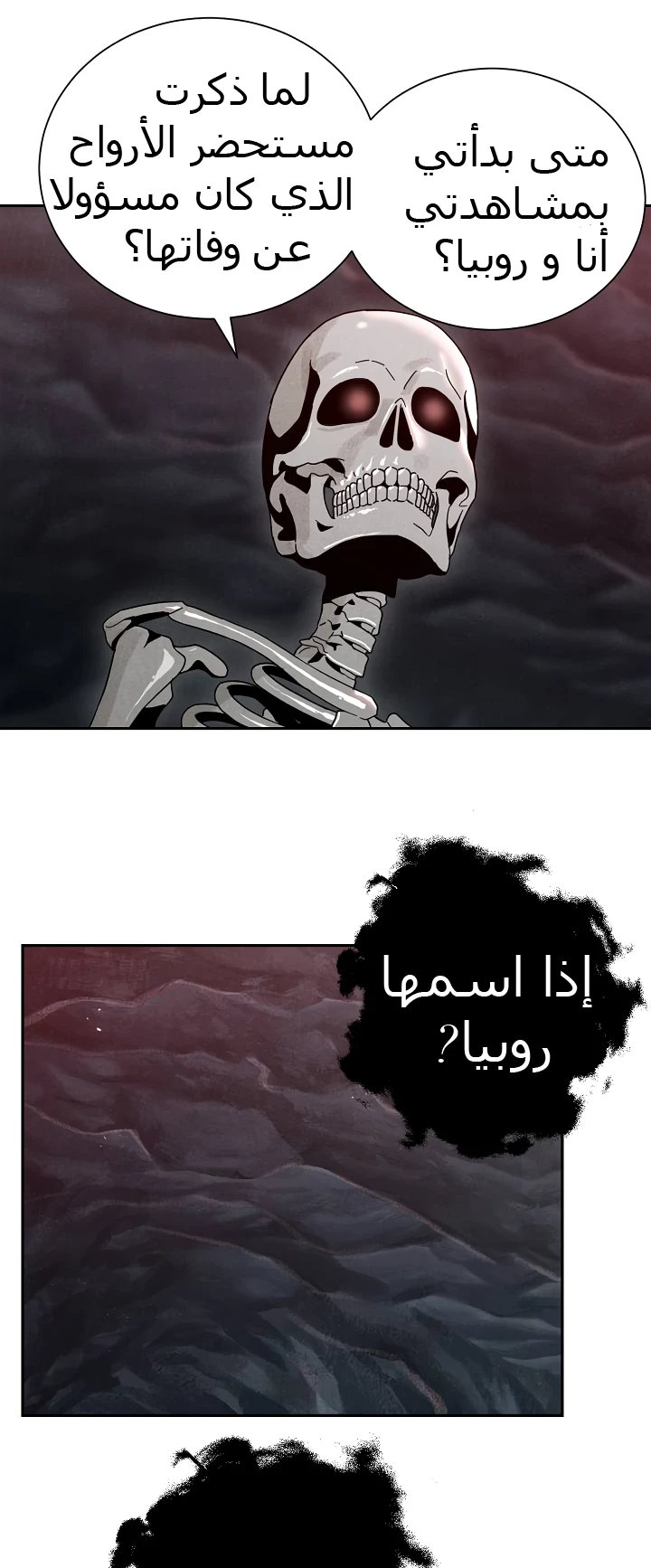image of episode