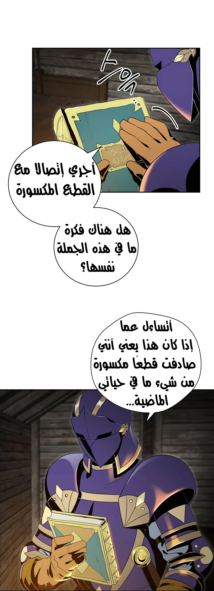image of episode