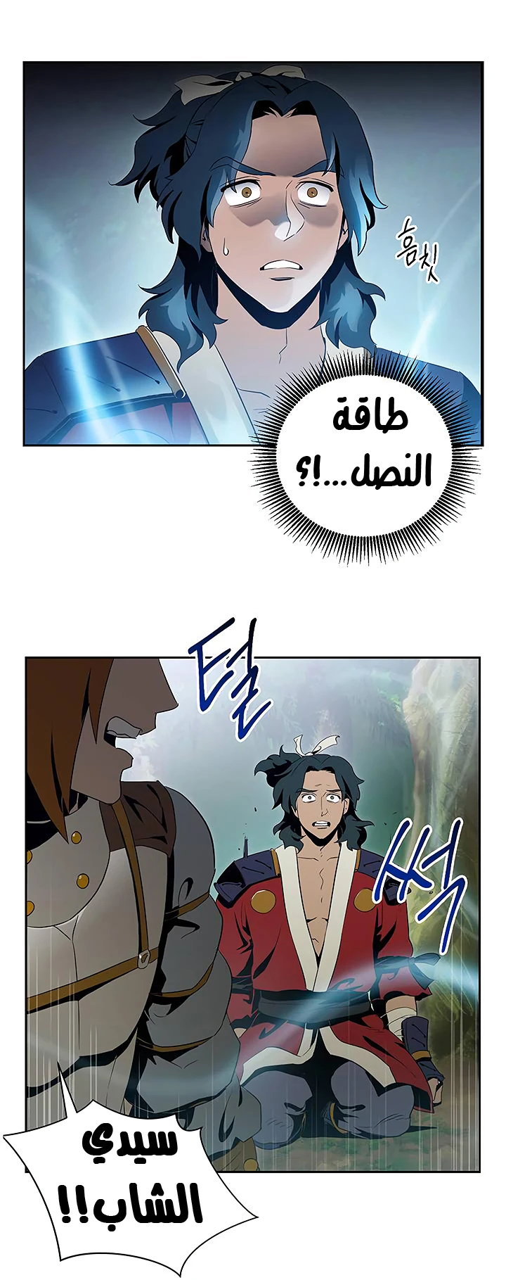 image of episode
