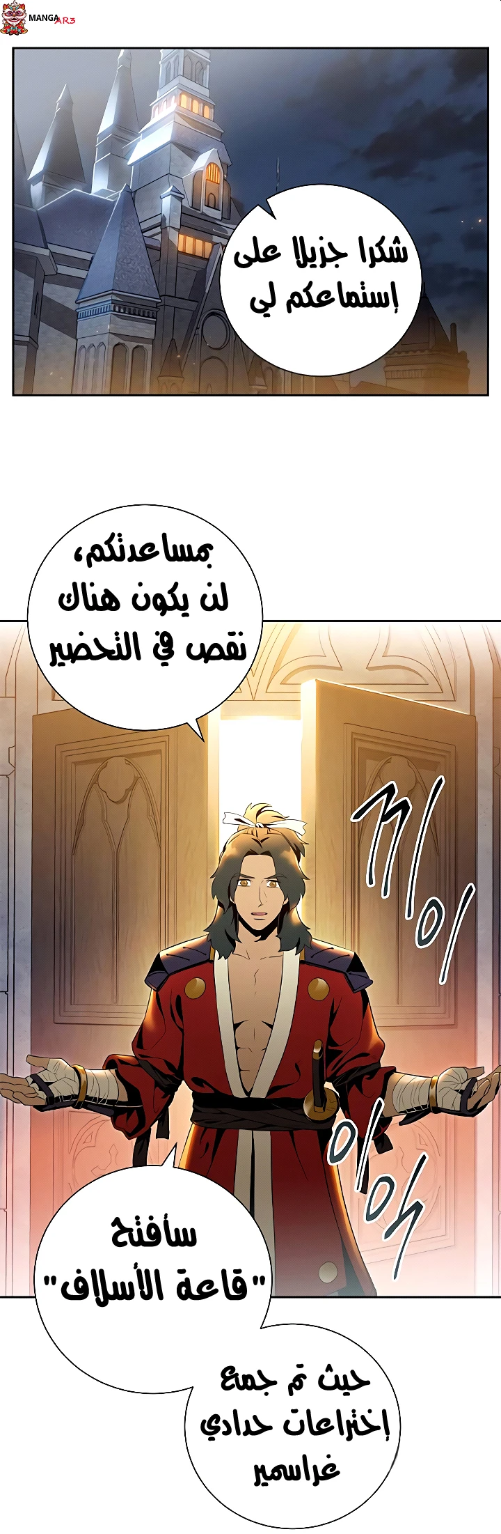 image of episode