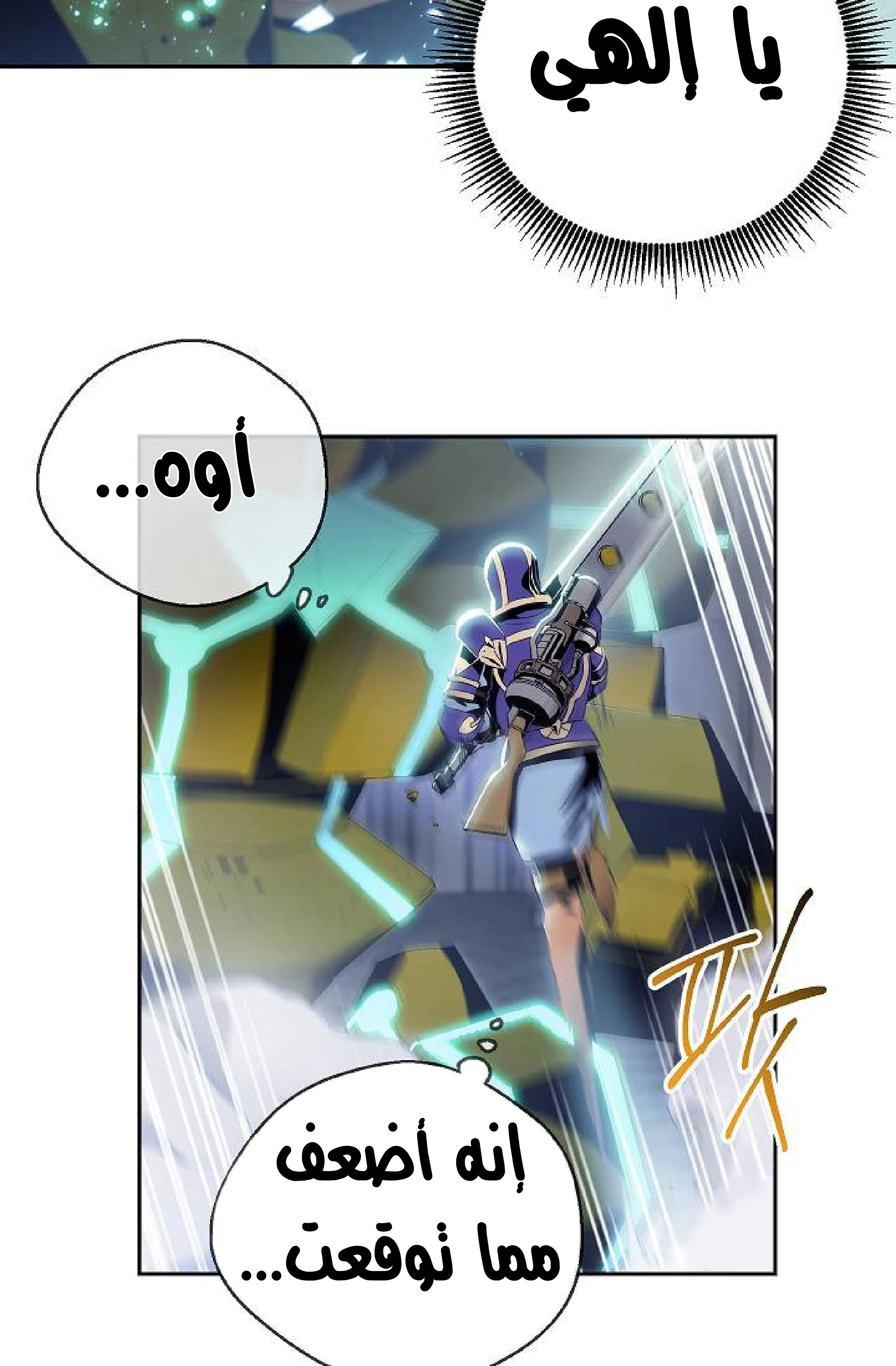 image of episode