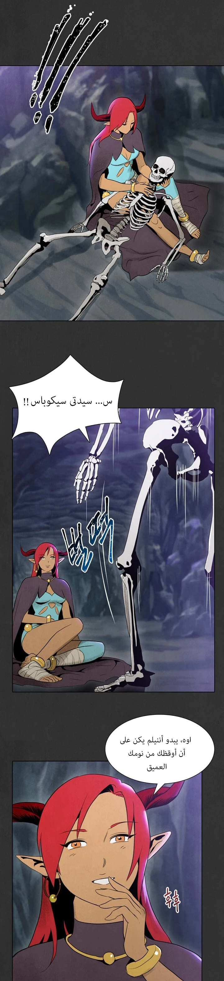 image of episode