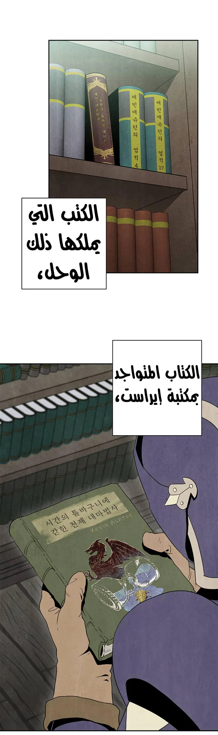 image of episode