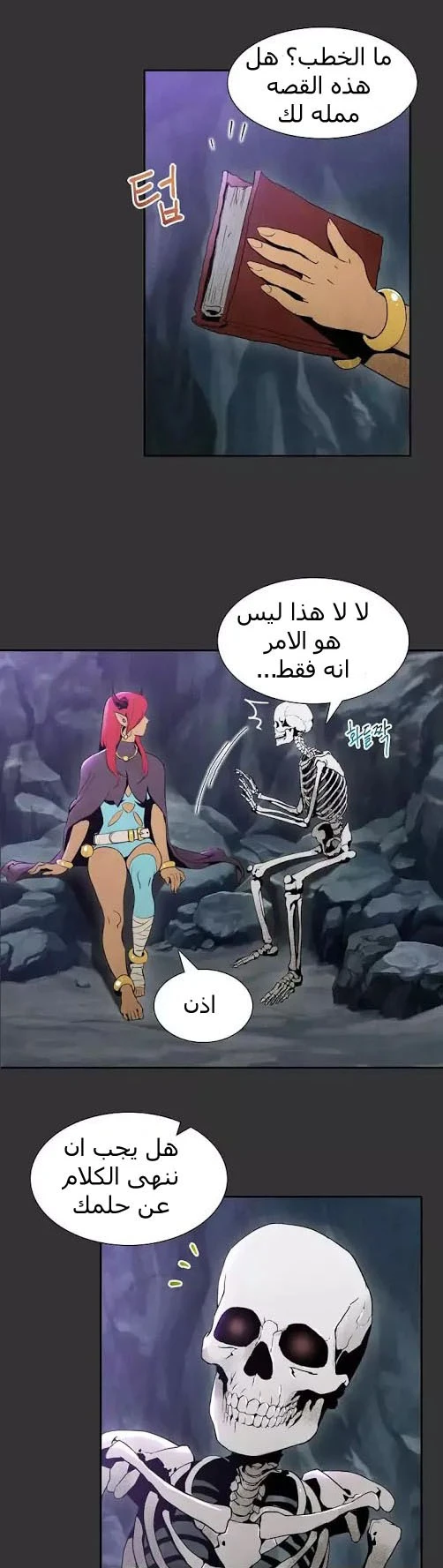 image of episode
