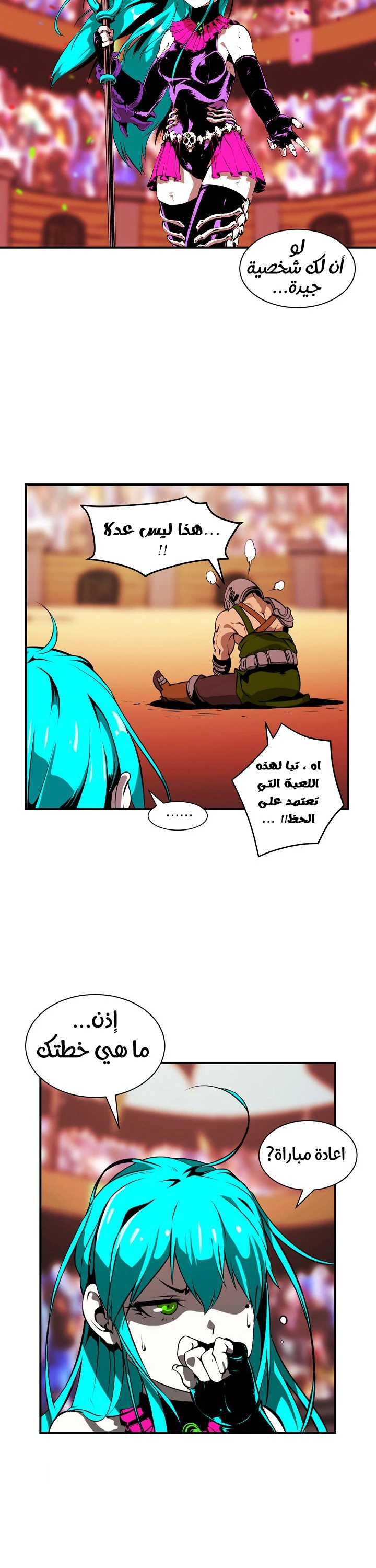 image of episode