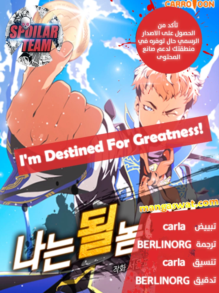 image of episode