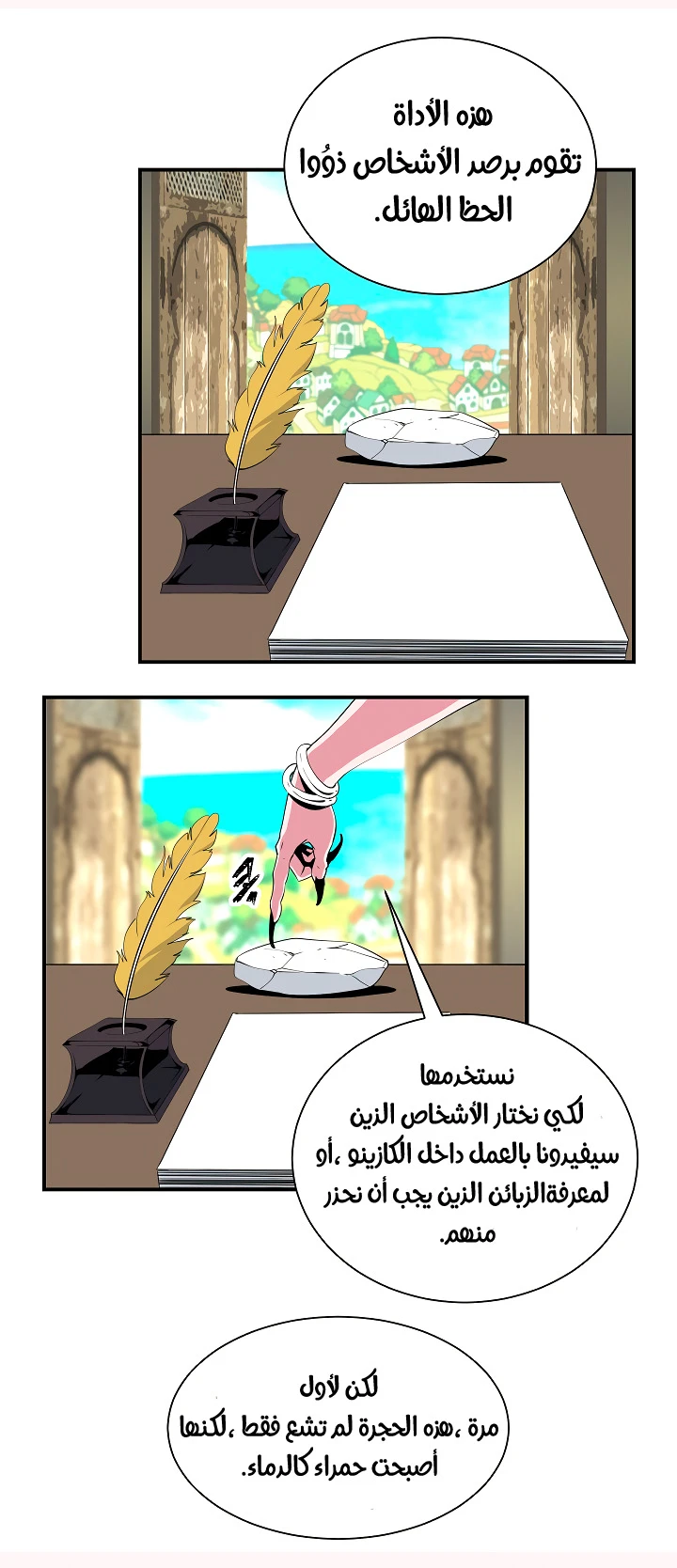 image of episode