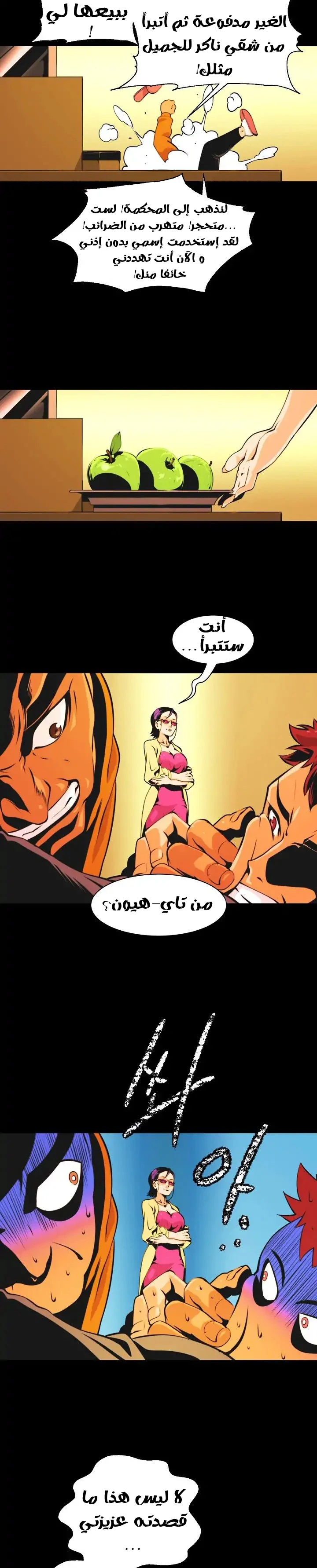 image of episode