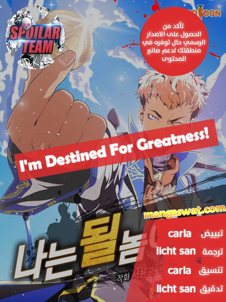 image of episode