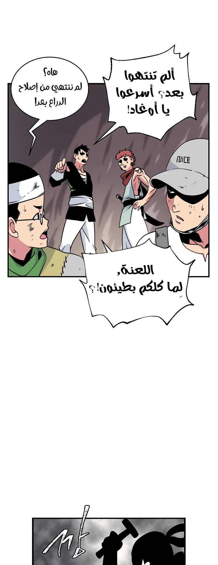 image of episode
