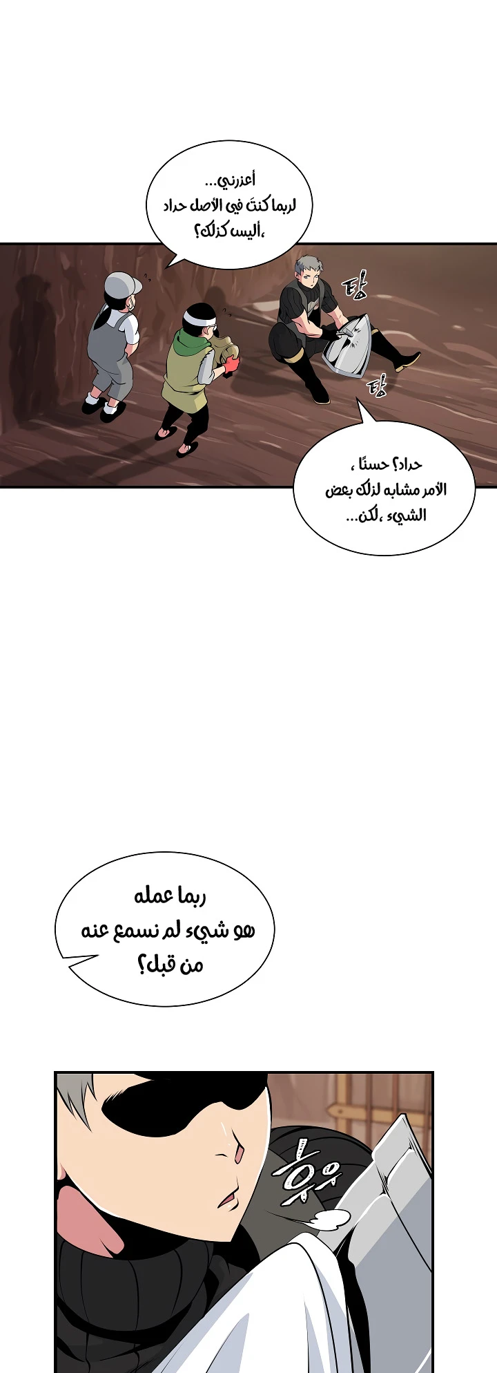 image of episode