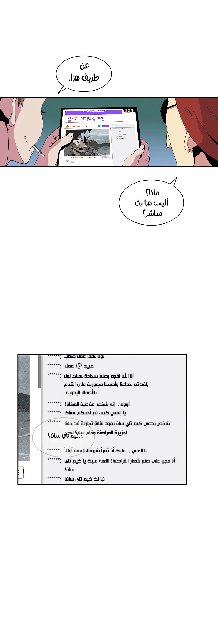 image of episode
