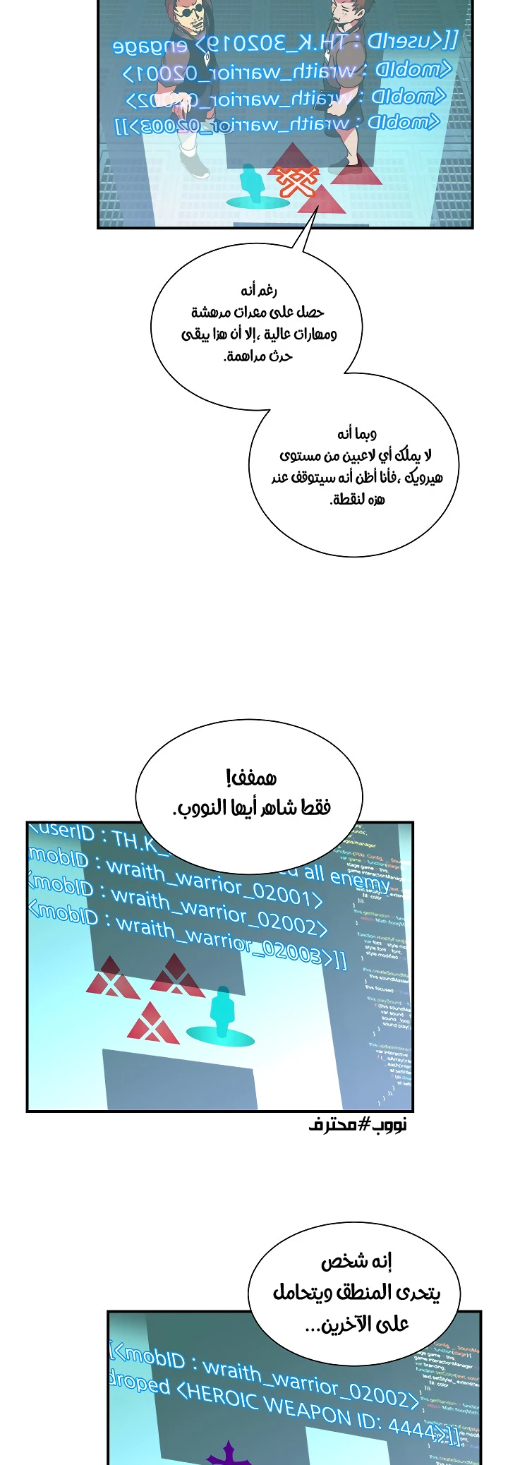 image of episode