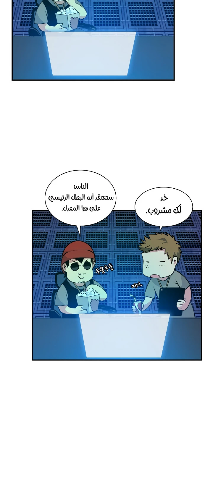 image of episode
