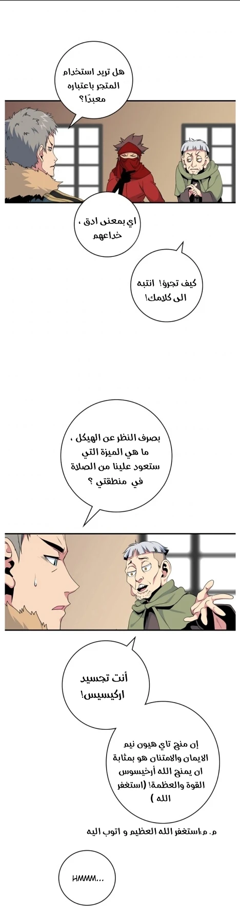 image of episode