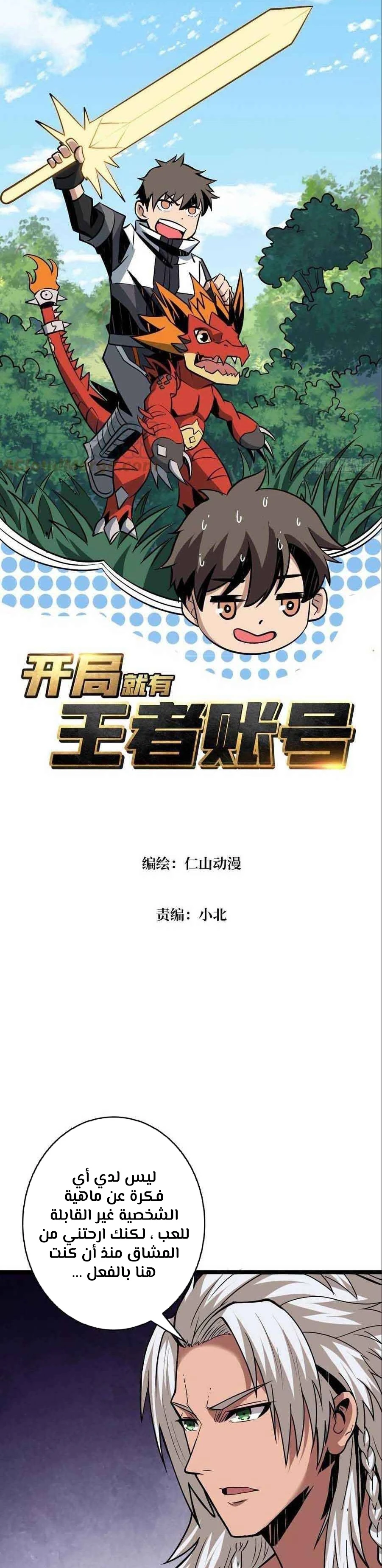 image of episode