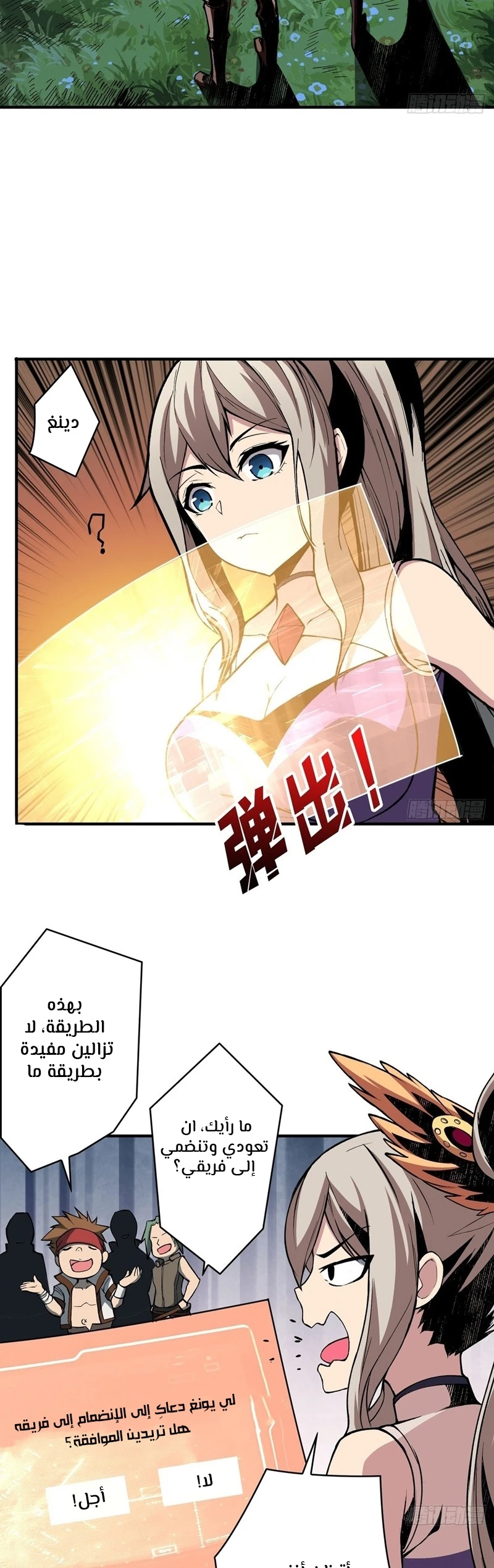 image of episode