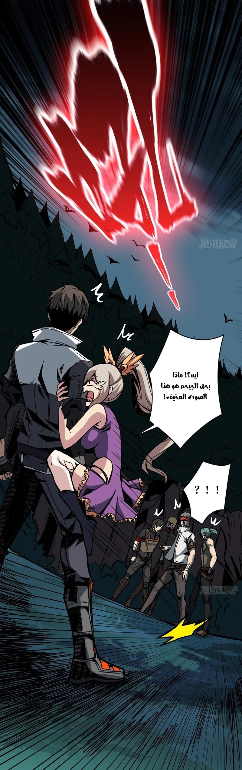 image of episode